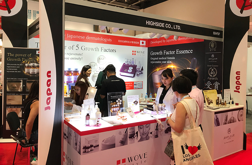 Beauty World  Middle East 2018
