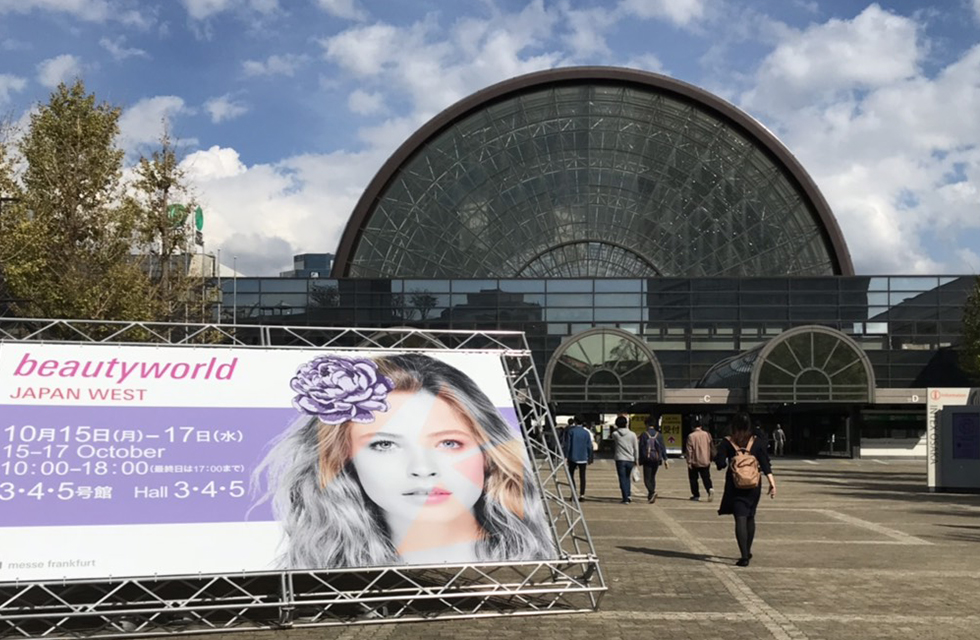 Beauty World Japan WESTへ参加しました。