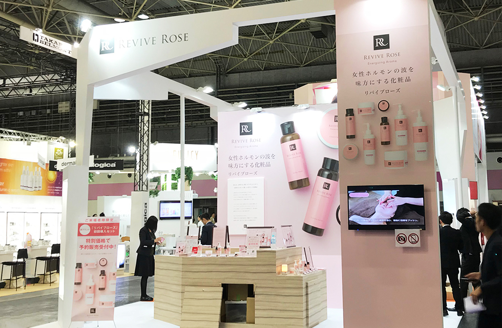 Beauty World Japan WESTへ参加しました。