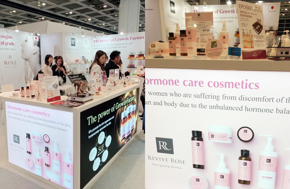 COSMOPROF ASIA 2018に出展しました