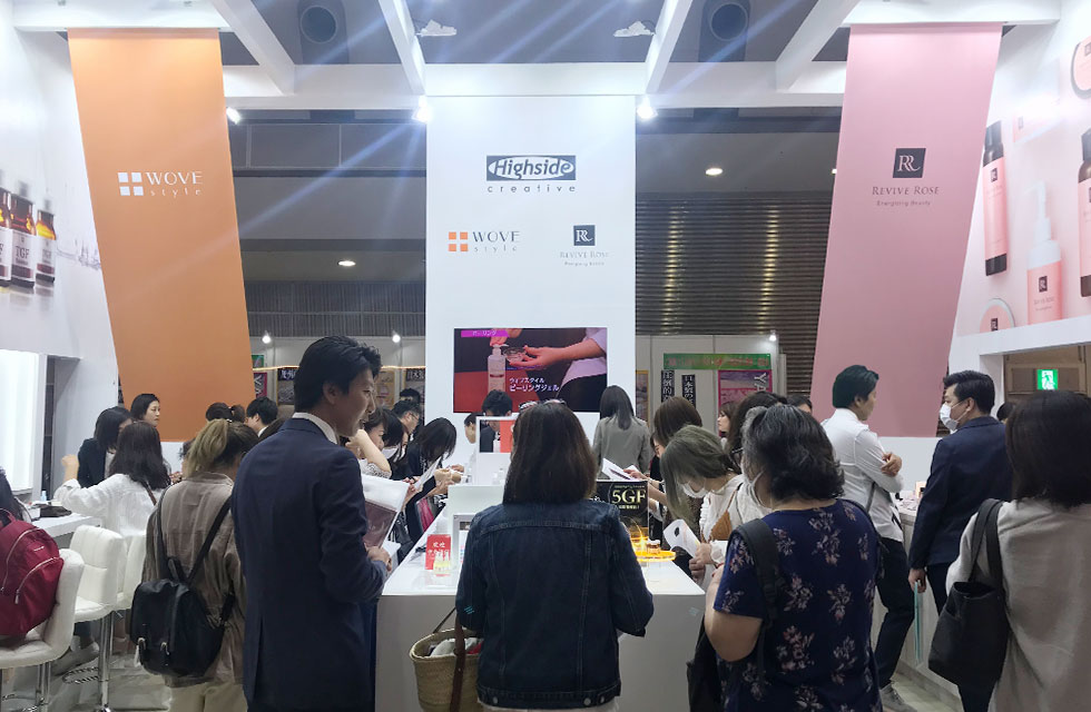 Beautyworld JAPAN 2019に出展いたしました