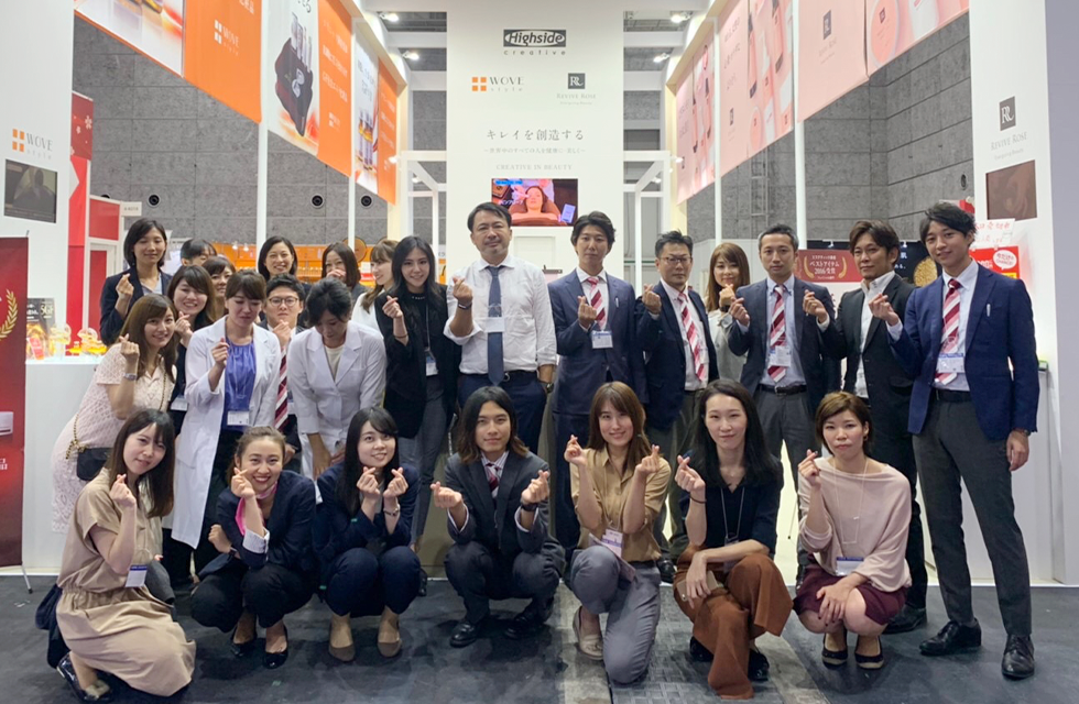 Beautyworld JAPAN WEST 2019