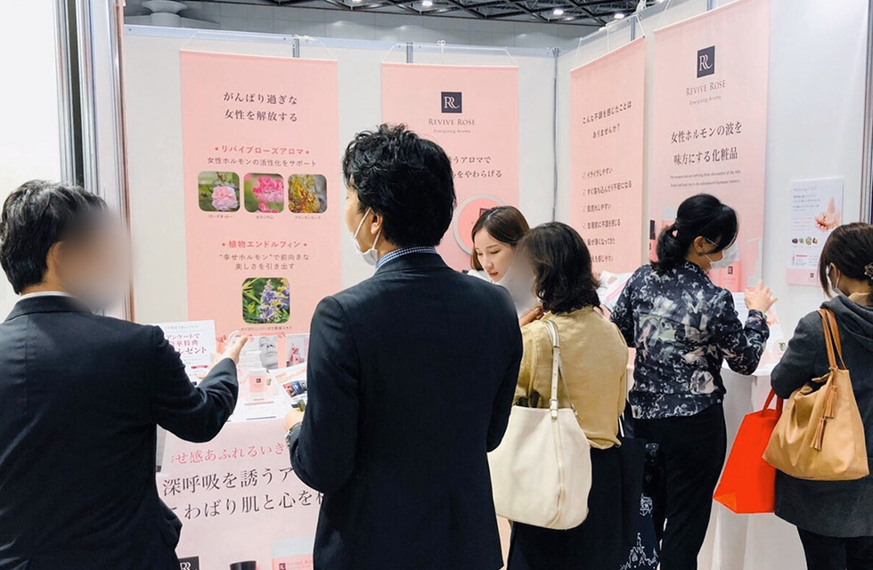 Beautyworld JAPAN福岡2020、東京ケアウィーク2020に出展いたしました