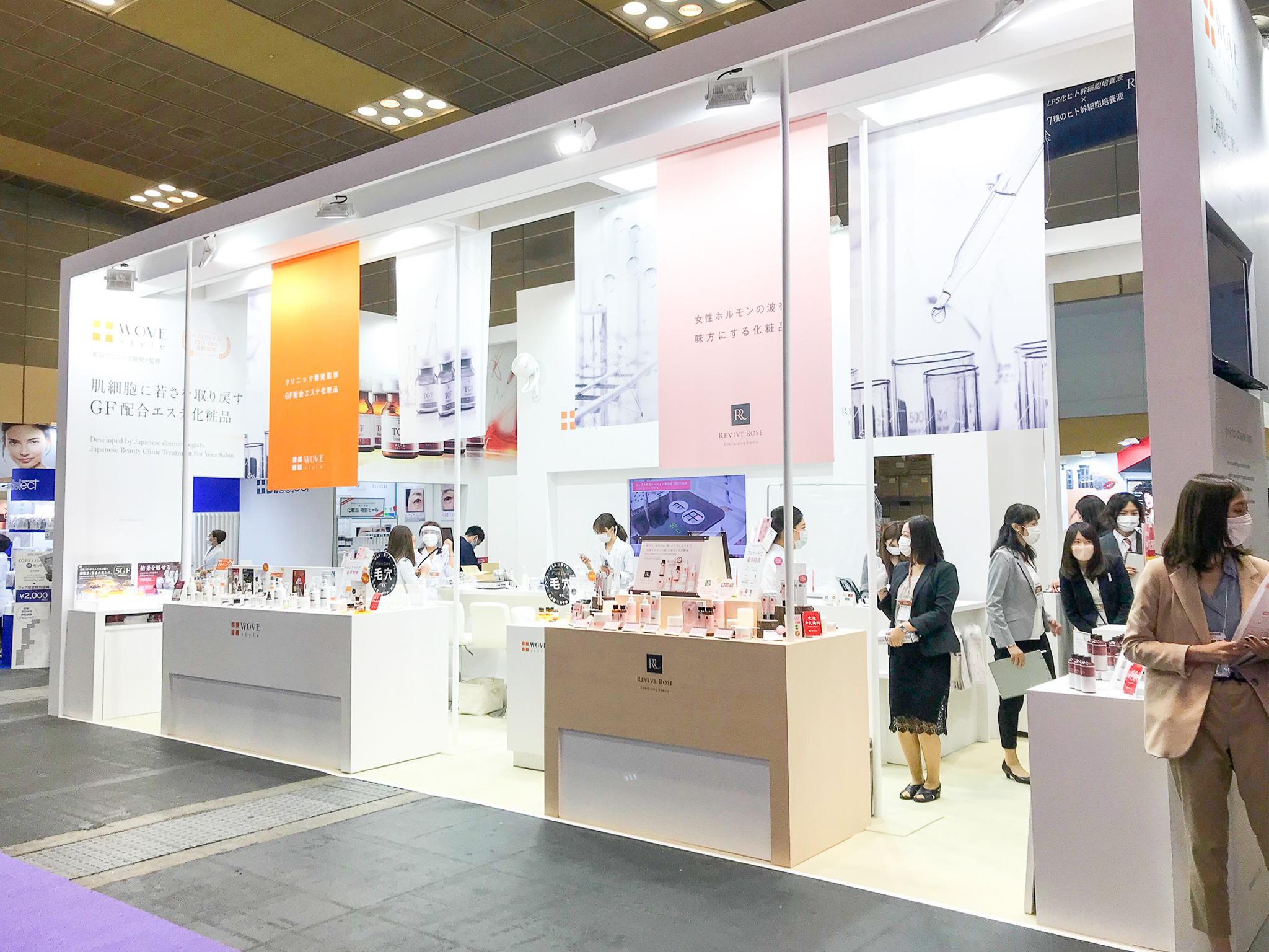 Beautyworld JAPAN WEST 2020に出展いたしました