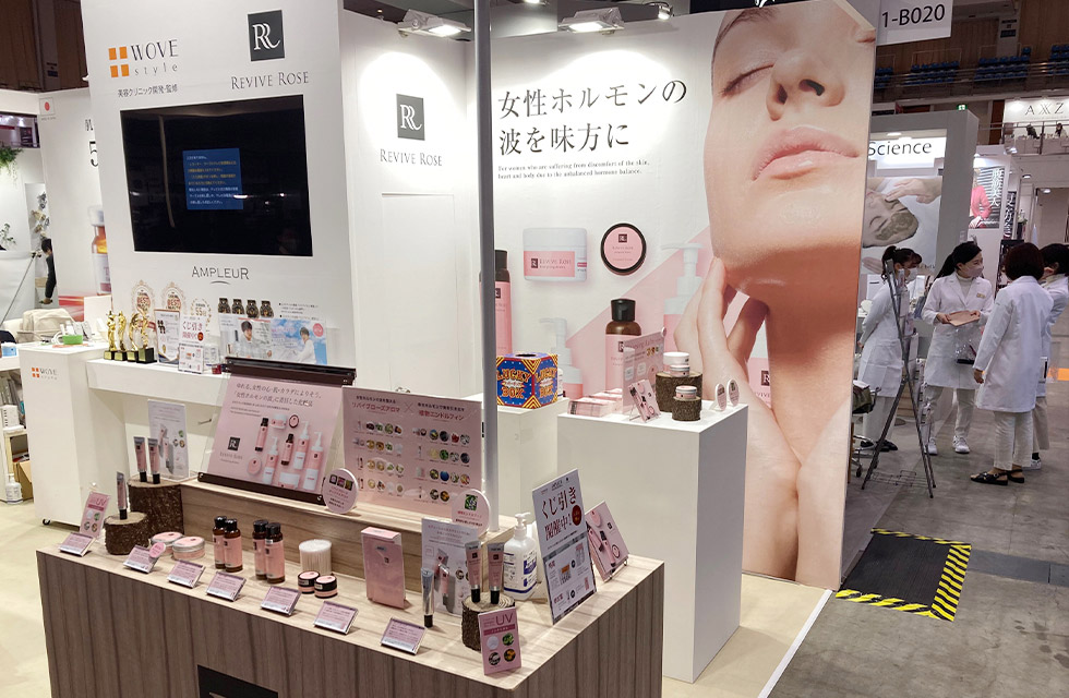 Beautyworld JAPAN福岡2022