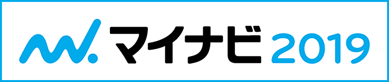 マイナビ2019 (株)ハイサイド